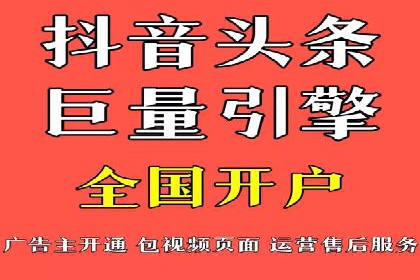 SEM竞价开户策略：案例解析与优化